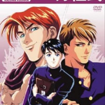 Get Kusatta Kyoushi No Houteishiki Bad Teacher Equation For Free Get Wallpaper Kusatta Kyoushi No Houteishiki Bad Teacher Equation Free