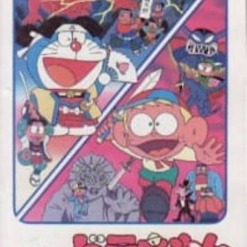 Download Kaibutsu Kun Demon No Ken Myanimelist Net Free Wallpaper Kaibutsu Kun Demon No Ken Myanimelist Net For Free