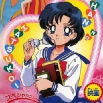 Get Bishoujo Senshi Sailor Moon Supers Gaiden Ami Chan No Hatsukoi For iPhone Get Wallpaper Bishoujo Senshi Sailor Moon Supers Gaiden Ami Chan No Hatsukoi HD