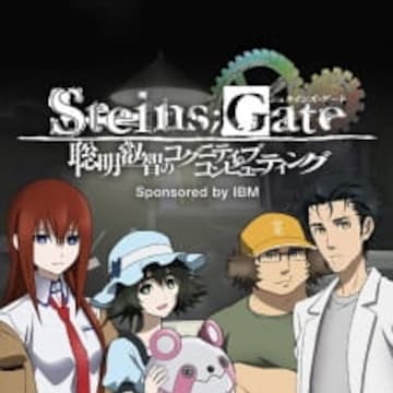 Steins Gate Soumei Eichi No Cognitive Computing Myanimelist Net