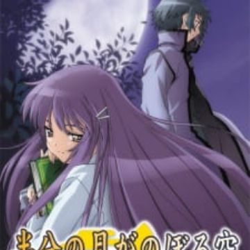 Hanbun no Tsuki ga Noboru Sora (Looking Up At The Half-Moon) - Reviews -  
