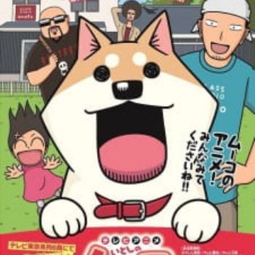 Download Itoshi No Muco Lovely Muuuuuuuco Myanimelist Net HD Get Wallpaper Itoshi No Muco Lovely Muuuuuuuco Myanimelist Net For iPhone Free