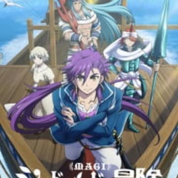 Sinbad Anime