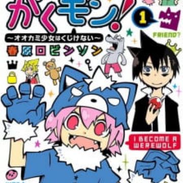 Get Gakumon Ookami Shoujo Wa Kujikenai Myanimelist Net Free HD Get Wallpaper Gakumon Ookami Shoujo Wa Kujikenai Myanimelist Net For iPhone Free