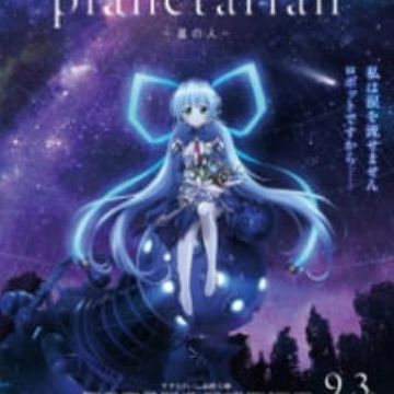 Planetarian Hoshi No Hito Myanimelist Net