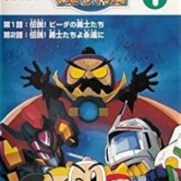 Get Bomberman B Daman Bakugaiden Myanimelist Net For iPhone Free Wallpaper Bomberman B Daman Bakugaiden Myanimelist Net Free