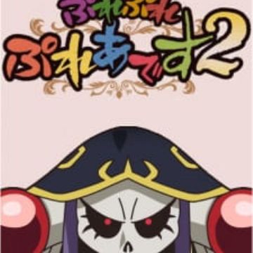 Download Overlord Ple Ple Pleiades 2 Myanimelist Net For iPhone Free Wallpaper Overlord Ple Ple Pleiades 2 Myanimelist Net For Android