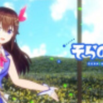 Sora no Toki - Pictures Sora no Toki - Pictures