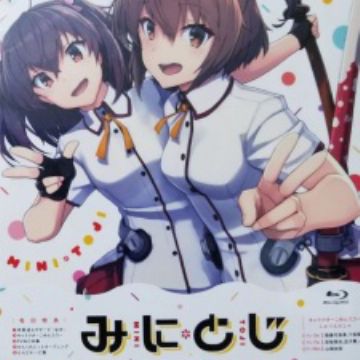 Download Mini Toji Yume Myanimelist Net Desktop Wallpaper Get Wallpaper Mini Toji Yume Myanimelist Net HD