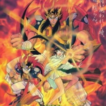 Kishin Douji Zenki (Zenki) Kishin Douji Zenki (Zenki)