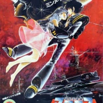 Download Macross Do You Remember Love Myanimelist Net For Android Wallpaper Macross Do You Remember Love Myanimelist Net Desktop Wallpaper Free