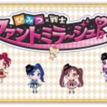 Phantomi Mini Anime Myanimelist Net