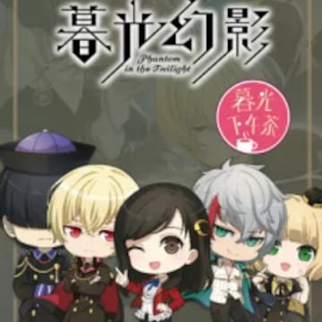 Mu Guang Xiawu Cha Mu Guang Xiawu Cha