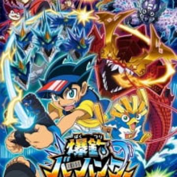 Bakutsuri Bar Hunter Myanimelist Net