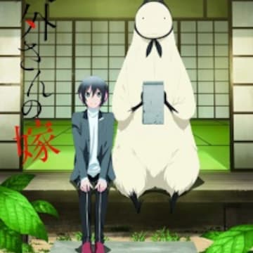 Jingai-san no Yome Jingai-san no Yome