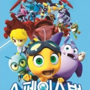 Space Bug The Journey Home Myanimelist Net Space Bug The Journey Home Myanimelist Net