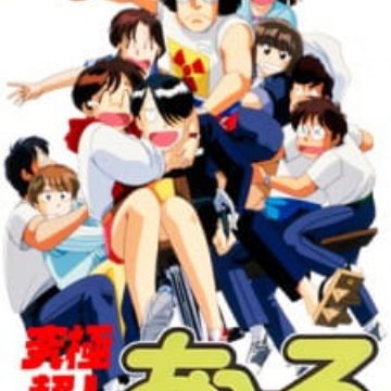 Get Kyuukyoku Choujin R The Ultimate Esper R Myanimelist Net For Free Wallpaper Kyuukyoku Choujin R The Ultimate Esper R Myanimelist Net For Free