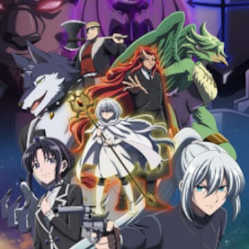 Nokemono-tachi no Yoru (The Tale of Outcasts) Nokemono-tachi no Yoru (The Tale of Outcasts)