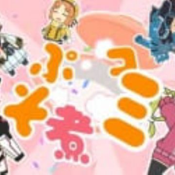 Get Puso Ni Comi Myanimelist Net Free Get Wallpaper Puso Ni Comi Myanimelist Net For Free