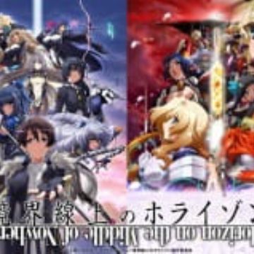 Download Kyoukaisenjou No Horizon Special Reviews Myanimelist Net HD Wallpaper Kyoukaisenjou No Horizon Special Reviews Myanimelist Net For iPhone