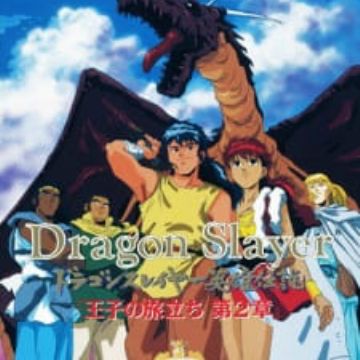 Dragon Slayer Eiyuu Densetsu: Ouji no Tabidachi 