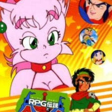 Rpg Densetsu Hepoi Myanimelist Net Rpg Densetsu Hepoi Myanimelist Net