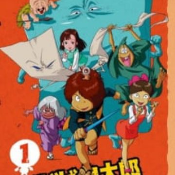 Get Gegege No Kitarou 1985 Myanimelist Net Desktop Wallpaper Wallpaper Gegege No Kitarou 1985 Myanimelist Net For iPhone