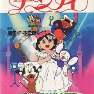 Chinpui Eri Sama Katsudou Daishashin Myanimelist Net Chinpui Eri Sama Katsudou Daishashin Myanimelist Net