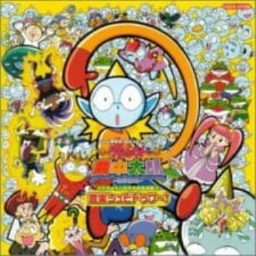 Get Uchuujin Tanaka Tarou Taro The Space Alien Myanimelist Net For iPhone Free Wallpaper Uchuujin Tanaka Tarou Taro The Space Alien Myanimelist Net For iPhone