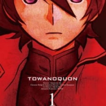 Download Towa No Quon 1 Utakata No Kaben Towanoquon The Ephemeral Petals For Android Free Get Wallpaper Towa No Quon 1 Utakata No Kaben Towanoquon The Ephemeral Petals For iPhone Free