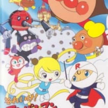 Download Sore Ike Anpanman Roll To Laura Ukigumojou No Himitsu HD Wallpaper Sore Ike Anpanman Roll To Laura Ukigumojou No Himitsu For iPhone Free