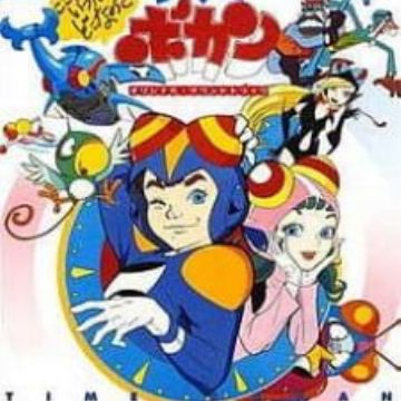 Time Bokan Time Fighters Myanimelist Net