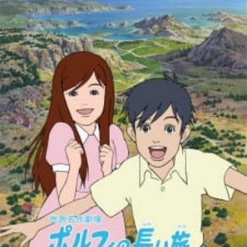 Download Porphy No Nagai Tabi The Orphans Of Simitra Myanimelist Net Desktop Wallpaper Get Wallpaper Porphy No Nagai Tabi The Orphans Of Simitra Myanimelist Net For iPhone