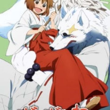 Get Gingitsune Gingitsune Messenger Fox Of The Gods Myanimelist Net For Free Get Wallpaper Gingitsune Gingitsune Messenger Fox Of The Gods Myanimelist Net Free