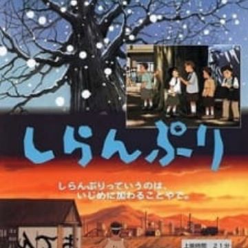 Download Shiranpuri Myanimelist Net For iPhone Wallpaper Shiranpuri Myanimelist Net Free HD