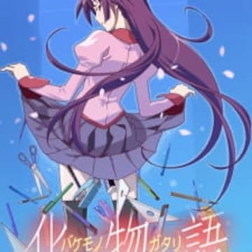 Monogatari series watch order - Interest Stacks