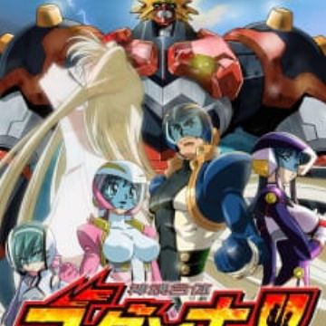 Download Shinkon Gattai Godannar Marriage Of God Soul Godannar Free Wallpaper Shinkon Gattai Godannar Marriage Of God Soul Godannar For Android