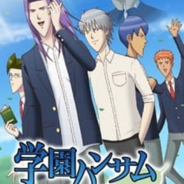 Gakuen Handsome The Animation Myanimelist Net Gakuen Handsome The Animation Myanimelist Net