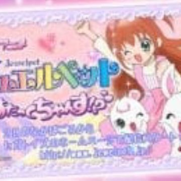 Download Jewelpet Attack Chance Myanimelist Net For Android Get Wallpaper Jewelpet Attack Chance Myanimelist Net Free