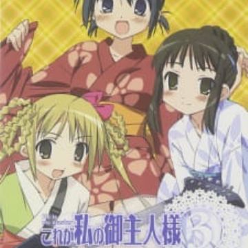 Kore Ga Watashi No Goshujinsama He Is My Master Myanimelist Net Kore Ga Watashi No Goshujinsama He Is My Master Myanimelist Net