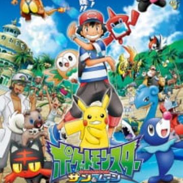 Pokemon Sun & Moon (Pokémon the Series: Sun & Moon) 