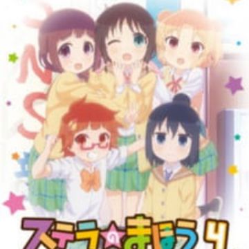 Get Stella No Mahou Specials Myanimelist Net For Free Get Wallpaper Stella No Mahou Specials Myanimelist Net For Android Free