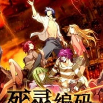 Download Si Ling Bianma Zhi Shijie Caozong Zhe Recap Order Designer Recap HD Wallpaper Si Ling Bianma Zhi Shijie Caozong Zhe Recap Order Designer Recap Free HD