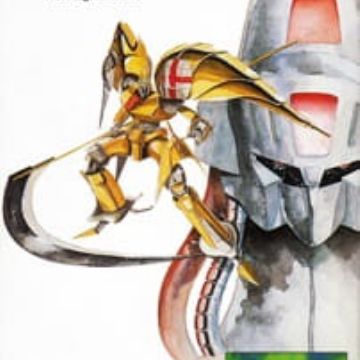 Juusenki L Gaim Ii Farewell My Lovely Pentagona Dolls Myanimelist Net