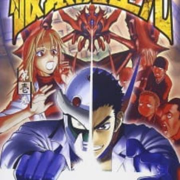 Download Hakaima Sadamitsu Sadamitsu The Destroyer Myanimelist Net Free HD Get Wallpaper Hakaima Sadamitsu Sadamitsu The Destroyer Myanimelist Net For Android Free