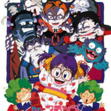 Dr Slump Movie 09 Arale Chan N Cha Wakuwaku Hot No Natsuyasumi Myanimelist Net