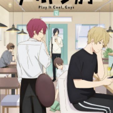 Cool Doji Danshi - 01 - 05 - Lost in Anime