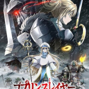 Goblin Slayer Goblin S Crown Myanimelist Net
