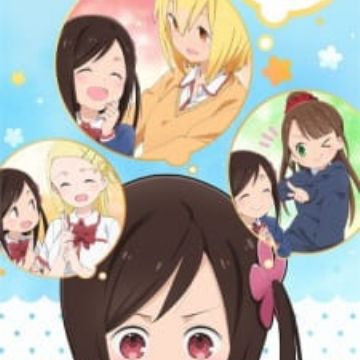 Hitoribocchi no Marumaru Seikatsu - Episodes 