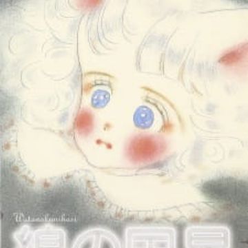 Download Watch Wata No Kuni Hoshi Pilot Myanimelist Net Desktop Wallpaper Wallpaper Watch Wata No Kuni Hoshi Pilot Myanimelist Net For iPhone